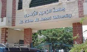 Check spelling or type a new query. Ø¬Ø§Ù…Ø¹Ø© Ø§Ù„Ø²Ø¹ÙŠÙ… Ø§Ù„Ø£Ø²Ù‡Ø±ÙŠ Ø§Ù„Ø³ÙˆØ¯Ø§Ù†ÙŠØ© ÙƒÙ„ÙŠØ§Øª Ø§Ù„Ø·Ø¨ Ø§Ù„Ù‡Ù†Ø¯Ø³ÙŠØ© Ø§Ù„ØªØ±Ø¨ÙŠØ© Ø§Ù„Ø²Ø±Ø§Ø¹Ø© Ø§Ù„Ø¹Ù„ÙˆÙ… Ø§Ù„Ø³ÙŠØ§Ø³ÙŠØ© ÙˆØ§Ù„Ø¯Ø±Ø§Ø³Ø§Øª Ø§Ù„Ø¥Ø³ØªØ±Ø§ØªÙŠØ¬ÙŠØ©