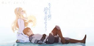 Sayonara No Asa Ni Yakusoku No Hana Wo Kazarou Personajes Anime Feeds Sayonara No Asa Ni Yakusoku No Hana Wo Kazarou 201 Anime Dubbed Anime Movies Anime