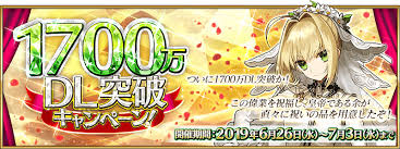 News Fgo Cirnopedia Master missions can be accessed through a checklist icon next to the gift box icon. news fgo cirnopedia