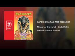 Aapne Yaad Dilaya To Mujhe Yaad Aaya Lyrics Lyricswalls Maiya yashoda full song with lyrics | hum saath saath hai | anuradha paudwal & alka yagnik hits. aapne yaad dilaya to mujhe yaad aaya