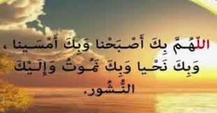 آية قرآنية عن بر الوالدين. ØµØ¨Ø§Ø­ Ø§Ù„Ø®ÙŠØ± Ø¯Ø¹Ø§Ø¡ Ø§Ù„ØµØ¨Ø§Ø­ Ù‚ØµÙŠØ± Ø£Ø¬Ù…Ù„ ØµÙˆØ± Ø£Ø¯Ø¹ÙŠØ© ØµØ¨Ø§Ø­ÙŠØ© ØªÙˆÙŠØªØ± Ø¨Ø¬ÙˆØ¯Ø© Hd