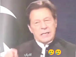 اعمران سی ڈرتے ھیں @topfans