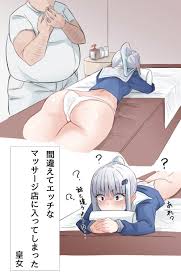 にじさんじ・エロ漫画】リゼ皇女が中年マッサージ師の餌食に！！間違えて性感マッサージの店に入ってしまったリゼ・ヘルエスタｗｗｗ |  キモ男陵辱同人道～エロ漫画・同人誌・エロ画像