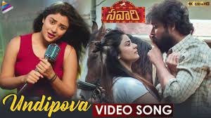 The refreshing lyrics of the song written by bhaskarbhatla ravikumar. Undipova Song Lyrics Savaari 2020 Songs Lyrics Nandu Priyanka Sharma Spoorthi Jithender