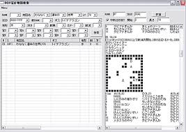ドラクエix 宝の地図検索ツール ひとりごと Cygnus Blog