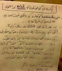 You will find the best result for the funny jokes in urdu or pathan jokes in urdu. 85 Urdu Jokes Ideas In 2021 Jokes Funny Pictures Funny