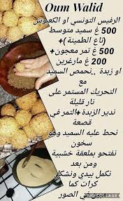وبعد ساعات قليلة تلقت مكالمة من صديق. ÙˆØµÙØ§Øª Ù…ØµÙˆØ±Ø© Ùˆ Ù…ÙƒØªÙˆØ¨Ø© Ù„Ø§Ù… ÙˆÙ„ÙŠØ¯ Juste Pour Le Plaisir Du Partage