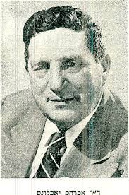 Volozhin Guestbook Archive: Part 1