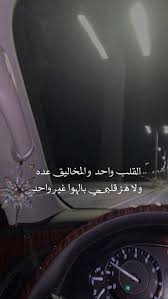 Pin By وحيده كالقمر On آ Quotes About Photography Cover Photo Quotes Quran Quotes Inspirational