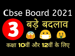 Cbse class 12th exam 2021. 3 Big Changes In Cbse Board Exam 2021 For Class 10 And 12 Syllabus Exam Pattern Result Youtube