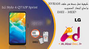 You must have pre root q710al or q710pl ( tutorial xda) 3. ÙƒÙŠÙÙŠØ© Ø¹Ù…Ù„ Ù†Ø³Ø®Ø© Ø§Ø­Ø·ÙŠØ§Ø·ÙŠØ© ÙˆØ§Ø³ØªØ¹Ø§Ø¯ØªÙ‡Ø§ Ù„Ù„Ø§Ø¬Ù‡Ø²Ø© Ø§Ù„Ù…Ø¶Ø±ÙˆØ¨Ø© How To Backup And Restore For Lg Stylo 4 Sprint Q710 Q710al