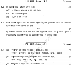 We did not find results for: Cbse Class 9 Odia Sample Paper Set A