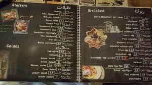 مطعم بسطة في البحرين سعودي بينج