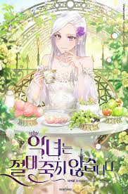 If I Happened To Tame My Brother Well Novel Pin On Novelas Ligeras