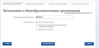 Kak Perevesti Rebenka V Druguyu Shkolu Stoit Li Perevodit Rebenka Bez Soglasiya Kak Pravilno Sdelat I Kakie Prichiny Dlya Etogo