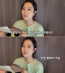 Netizens claim that korean celebrities who have a hamster vibe don't age. The Age To Play Hard For The Older Children Park Bo Young Sik How To Cope With Interfloor Noise