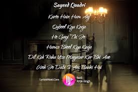 Lyricsmasti Com Barfi Arijit Singh Sayeed Quadri Karte Hain Hum Aaj Qabool Kya Keeje Ho Gayi T Lyrics Lyric Quotes Music Lyrics Aashiyan, kyon, ala barfi, main kya karoon, phir le aya dil, saawali si raat. lyricsmasti com barfi arijit singh