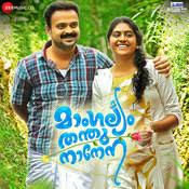 Vaikom Vijayalakshmi Songs Download Tamil Mp3 New Song List Online Free On Gaana Com Best of vijay tamil mp3 song download. vaikom vijayalakshmi songs download