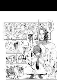 ハリー・ポッター】コミック性転換 - 同人誌 - エロ漫画 momon:GA（モモンガッ!!）