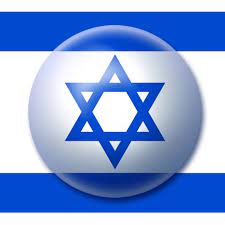 The lightning bolts are familiar. Free Israel Flag Button 2 Stock Photo Freeimages Com