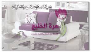 We did not find results for: Ø¥Ø¨Ø§Ø¯Ø© Ø§Ù„ÙˆØºØ¯ Ù…ÙƒØªØ¨Ø© Ù„Ø¨ÙŠØ¹ Ø§Ù„ÙƒØªØ¨ Ø´Ø±ÙƒØ© ØªÙ†Ø¸ÙŠÙ ÙƒÙ†Ø¨ Ø§Ù„Ø´Ø§Ø±Ù‚Ø© Type Up Com