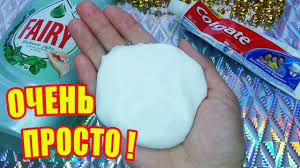 как сделать слайм из пены для бритья и тетрабората натрия Lizun Iz Zubnoj Pasty Gelya Slajm Ot Podpischicy Kak Sdelat V 2020 G Zubnoj Pasta Lajfhaking