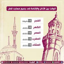 11:59 العصر :3:23 المغرب : Facebook