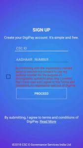 Csc Digipay Install Digi Pay Download Digipay Mobile 2020