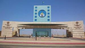 جامعة جازان تبدأ استقبال طلبات الالتحاق بالدبلوم التربوي الثلاثاء القادم أخبار السعودية صحيقة عكاظ