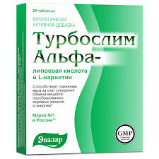 Turboslim Alfa 20 Sht Dlya Snizheniya Vesa Za Schet Uskoreniya Obmena Veshestv V Oficialnom Internet Magazine Shop Evalar Ru