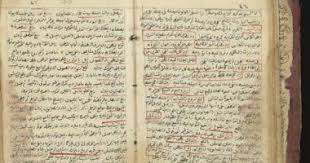 الجن فى القرآن موجود طيب فى التوراة والإنجيل إيه اليوم السابع