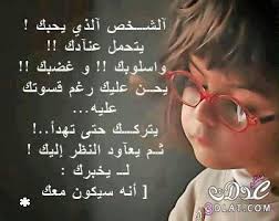 آلشخص الذي ﻻ يتخلى عنك أبدا words love words arabic quotes