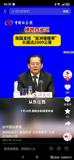 天齐锂业(SZ002466)$ $赣锋锂业(SZ002460)$ $中矿资源(SZ002738 ...