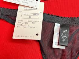 ワコール トレフル ガーターベルトM RE タグ無し レディースファッション