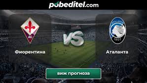 Гол 0:2 (матч 11 апреля 2021 в 21:45) фиорентина: Fiorentina Atalanta Prognoza Ot Pobeditel Bg
