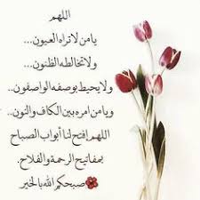 كيفية الخروج من ماسنجر الفيس بوك. 90 Ø§Ù„ÙƒÙ„Ø§Ù… Ø§Ù„Ø·ÙŠØ¨ Ideas Ø¹Ù„Ù… Ø§Ù„Ø¥Ù†Ø³Ø§Ù† Ø¹Ù„Ø§Ø¬ Ø§Ù„ØµØ¯Ø§Ø¹ Ø§Ù„Ù†ØµÙÙŠ Ø§Ù‚ØªØ¨Ø§Ø³Ø§Øª Ø¬Ø¯Ø§Ø±ÙŠØ©
