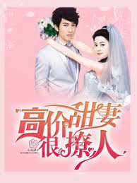孕妻不乖 總裁別碰我 是由滿月創作的總裁豪門小說 孕妻不乖 總裁別碰我小說簡介 他是高不可攀的霸道總裁 隻手遮天 而她只是身份卑微的醜小鴨 一朝分娩 是老天恩賜 還是命運多舛 她將過去埋葬 從此消失 四年後 她攜女歸來 誰知還沒下飛機 媽咪 那個小哥哥