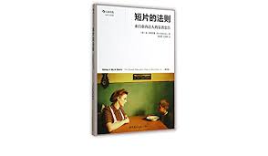 In comparison china india also accounts for more cinema goers than any other country in the world. Rule Clips From Industry People Fly Up Advice 2nd Edition Best Action Movie Guide The World From Creation To Marketing Practical Handbook Chinese Edition Mei Jin A De Er Man