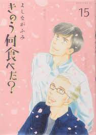 My heart will go on(映画 タイタニック 主題歌) 人気! åŽŸä½œã‹ã‚‰æŠœã'å‡ºã¦ããŸã¿ãŸã„ ãƒ‰ãƒ©ãƒž ãã®ã†ä½•é£Ÿã¹ãŸ ç¬¬6è©±ã§ç™»å ´ã—ãŸ ãƒªã‚¢ãƒ«ã‚¸ãƒ«ãƒ™ãƒ¼ãƒ« ã«åéŸ¿ç¶šå‡º ãƒ€ ãƒ´ã‚£ãƒ³ãƒãƒ‹ãƒ¥ãƒ¼ã‚¹