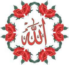It is a combination of ilah in arabic which means god and al the alif and laam letters of the arabic alphabet which denote the definite article meaning theallah the. In The Name Of Allah Home Facebook