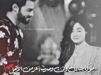 pin by عبود عبود on love photos love quotes coffee and books