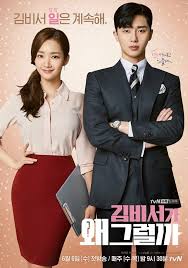 Nonton film streaming movie bioskop cinema 21 box office subtitle indonesia gratis online download. What S Wrong With Secretary Kim Subtitle Indonesia Home Facebook