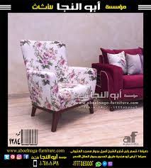 كود 1284 furniture home decor armchair