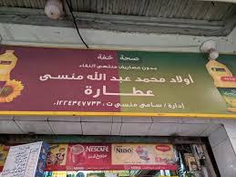 شرح نواقض الاسلام للشيخ خالد علي مرضي الغامدي. Ø³Ø§Ù…ÙŠ Ø§Ù„Ø¹Ø·Ø§Ø± Home Facebook