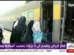 قطار ينطلق من الرياض الى الهفوف ومنها الى مدينه بقيق ثم الدمام Youtube
