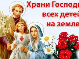 Картинки поздравления с надписями на 1 июня 2021. Otkrytka S Pozhelaniyami S Dnem Zashity Detej Skachat Besplatno Na Kartinok Ru