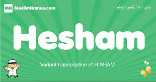Hesham Meaning Of The Muslim Baby Name Hesham The meaning of hisham is 'one who crushes or smashes'. meaning of the muslim baby name hesham