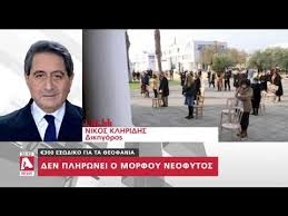 Έρχεται η μέρα που θα ζήσουμε το θαύμα. Den Plhrwnw To Prostimo Apanta O Mhtropoliths Morfoy Youtube