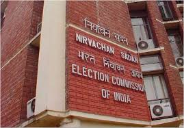 Maharashtra Polls 2019 Here S How To Check If Your Name Is Present In Voters List Maharashtra News India Tv