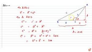 El este un caz particular de dreptunghi (dreptunghiul cu laturile adiacente egale) și de romb (rombul cu unghiurile drepte). Prove That In Any Triangle Abc I C 2 A 2 B 2 2ab Cos C Ii C Bcosa Acosb Youtube